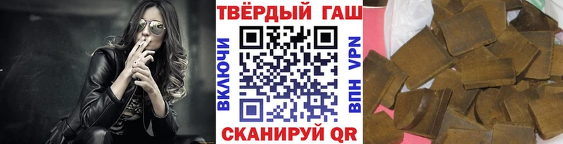 Купить наркотики Скопин ГАШ Марихуана Меф мяу мяу