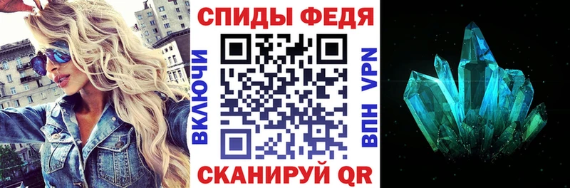 mega рабочий сайт  Скопин  АМФЕТАМИН Premium 