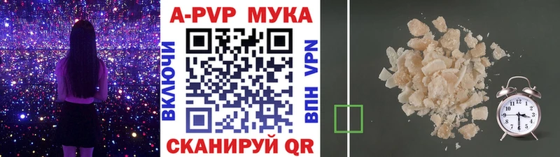 APVP СК Скопин