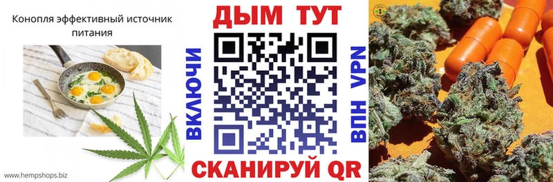 хочу   Скопин  Еда ТГК конопля 