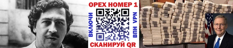 Cocaine Эквадор  Скопин 