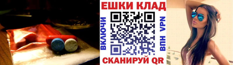 сколько стоит  Скопин  Экстази таблы 