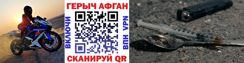 shop официальный сайт  Скопин  Героин Афган 