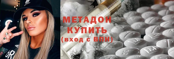 бутират Алексин