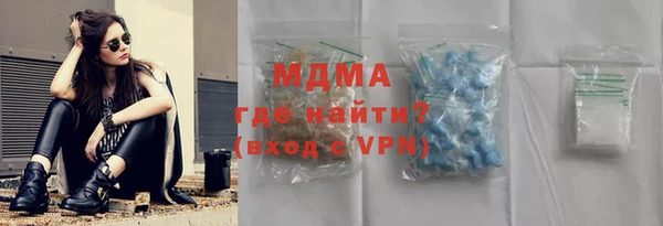 кокс Алексеевка