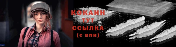 кокаин VHQ Алзамай
