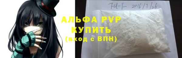 трава Абдулино