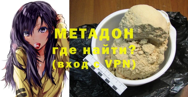 бутират Алексин