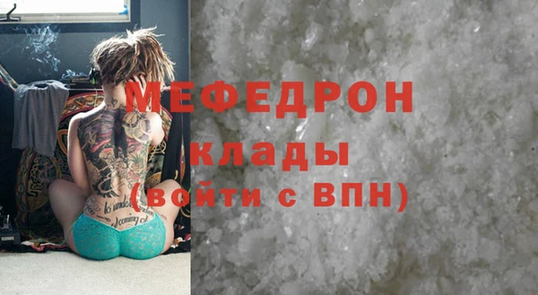 mix Осинники