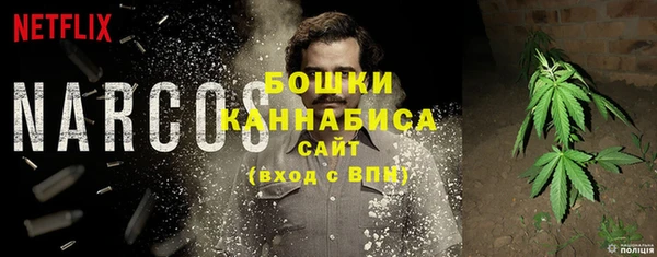 бутират Алексин