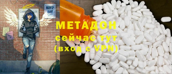 бутират Алексин