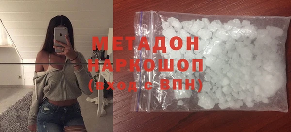 кокаин перу Абинск