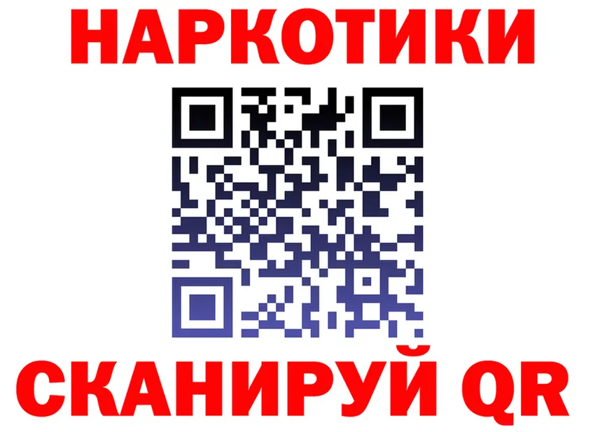 ГАШ Изолятор ссылка площадка KRAKEN Скопин