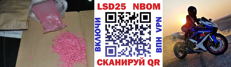 LSD-25 экстази кислота  сколько стоит  Скопин 