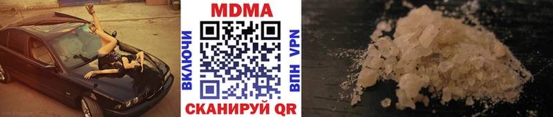 МДМА кристаллы  Скопин 
