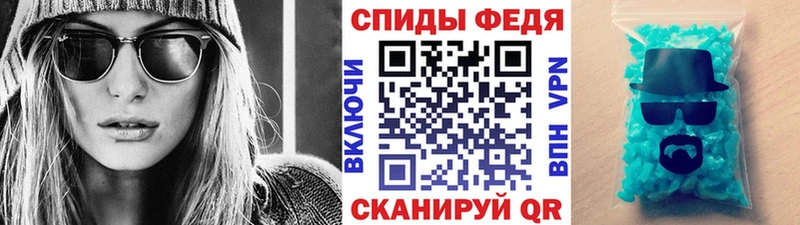 Метамфетамин пудра Скопин