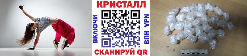 МЕТАМФЕТАМИН мет  Скопин 