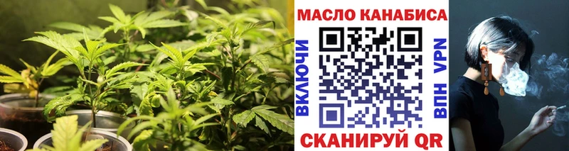 наркота  Скопин  ТГК концентрат 